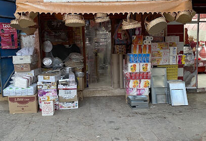 Articles de Pâtisserie Atallah