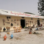 Artisanat El Abdi