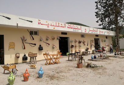Artisanat El Abdi