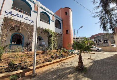 Auberge de jeunesse bouhanifia