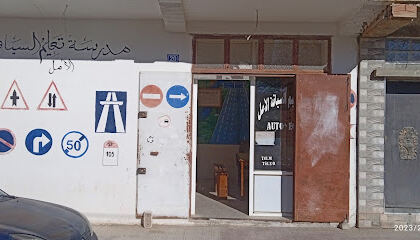 Auto-école