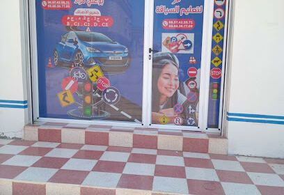Auto-École Abir