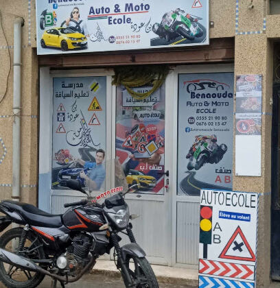 Auto-école Benaouda Hadjout