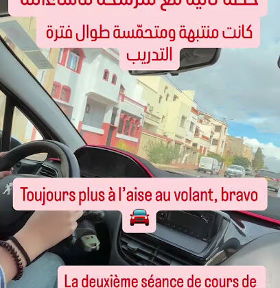 auto école dridi kamel