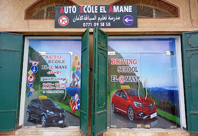 Auto Ecole El Amane