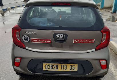 Auto École Mahdi Boumerdes