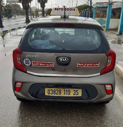 Auto École Mahdi Boumerdes