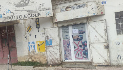 Auto-école Mekid El Hadj Abderrahmane