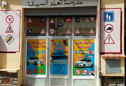 Auto École Merrouche Chakib