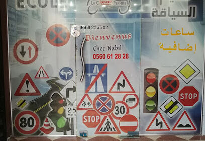 auto ecole nabil kolea