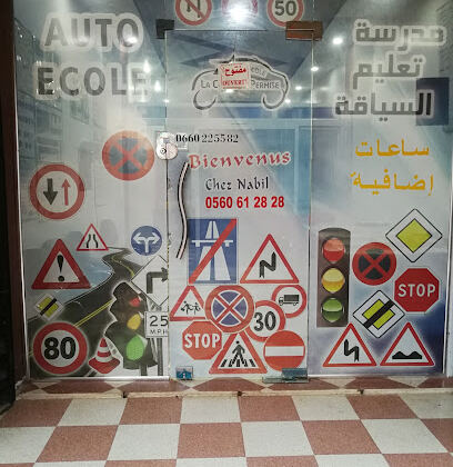 auto ecole nabil kolea