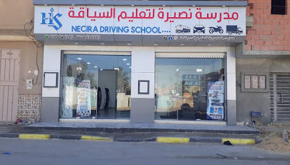Auto-École Nassira