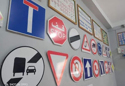 Auto-école Oussama Bouali