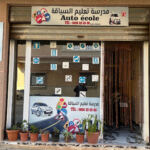 Auto-École Talbi Djillali