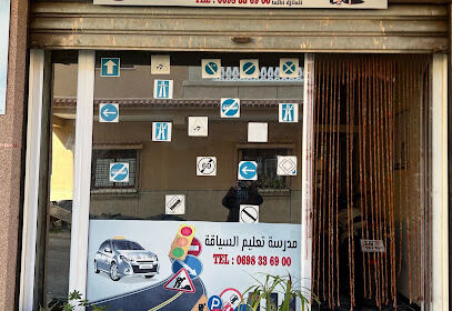 Auto-École Talbi Djillali