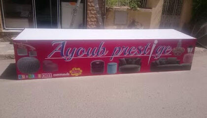 Ayoub Prestige