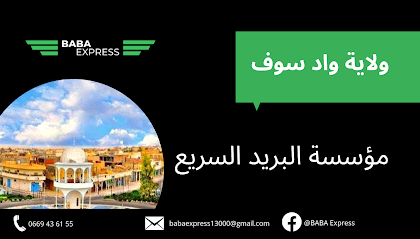 BaBa Express Oued souf