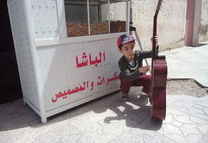 BACHA THÉ