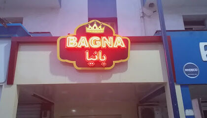 Bagna Boumerdes