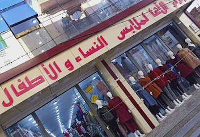 Bazar El Agha