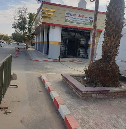 Bazar El Qods
