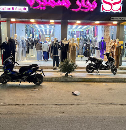 Bazar Samira