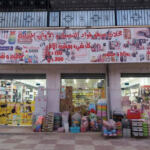 Bazar Sifou