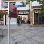 Bella Shop Boumerdes