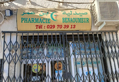 Ben Omar Pharmacy