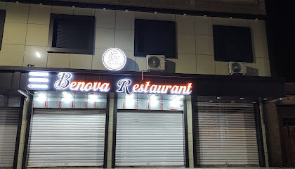 Benova Restaurant