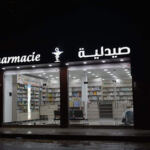 Bergame pharmacie