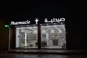 Bergame pharmacie