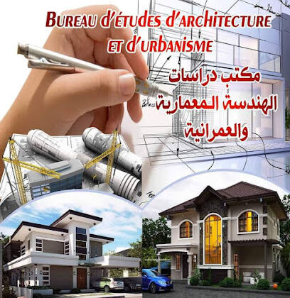 BET BENOUALHA ET ATAMNA