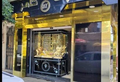 BIJOUX TAMER ABDELHAK, EL TARF