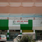 Biloul Bashir Pharmacy