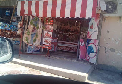 Boucherie bendebbah