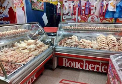 Boucherie Volailler Mohamed Amir