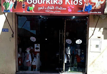Bourkika kids