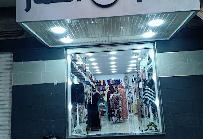 Boutique Alem El Khimar 2