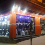 Boutique Amine