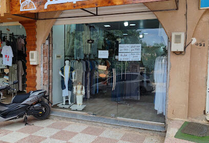 Boutique Anakat El Mouslim