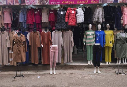 Boutique Assil hammadi