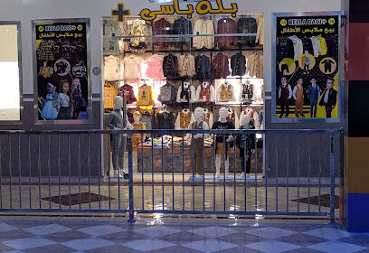 Boutique Bellah Bassi
