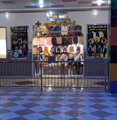 Boutique Bellah Bassi