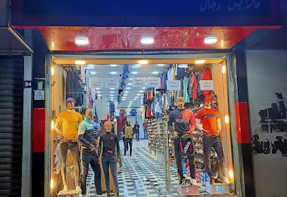 Boutique Bouaza