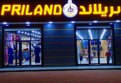 Boutique Briland