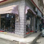 Boutique des Chaussures Hadjout