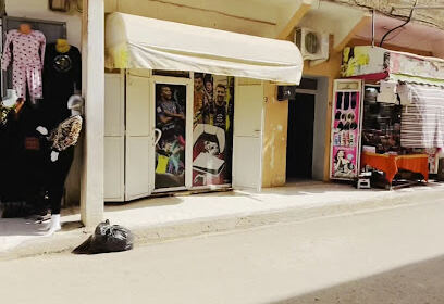 Boutique El Aniqa