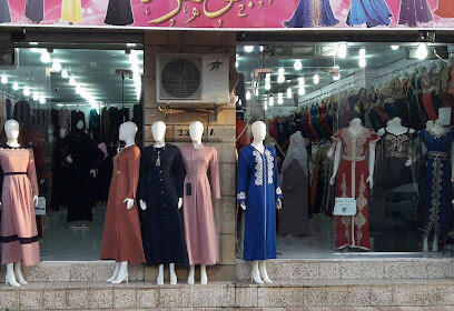 Boutique el djawhara chez yacine hadjout