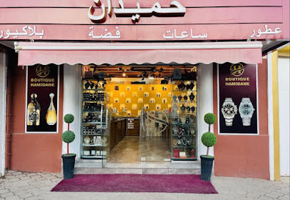 Boutique hamidane